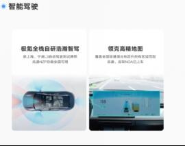吉利汽车2024年上半年营收首破千亿