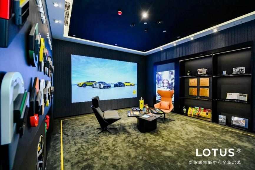 贵阳路特斯中心全新启幕 路特斯将携手通源征战格兰披治大赛车