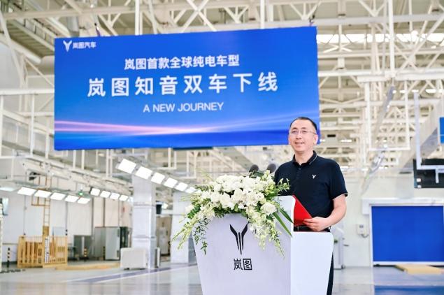 岚图首款全球车型双车下线仪式圆满落幕 开启品牌发展新篇章