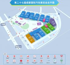 2024成都国际车展带你感受“新”“智”“惠”