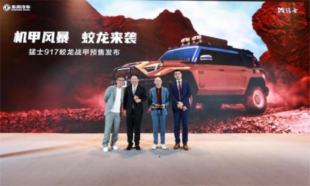 携手罗伦士,百万级豪车领衔,猛士将携最强阵容出征2024成都车展