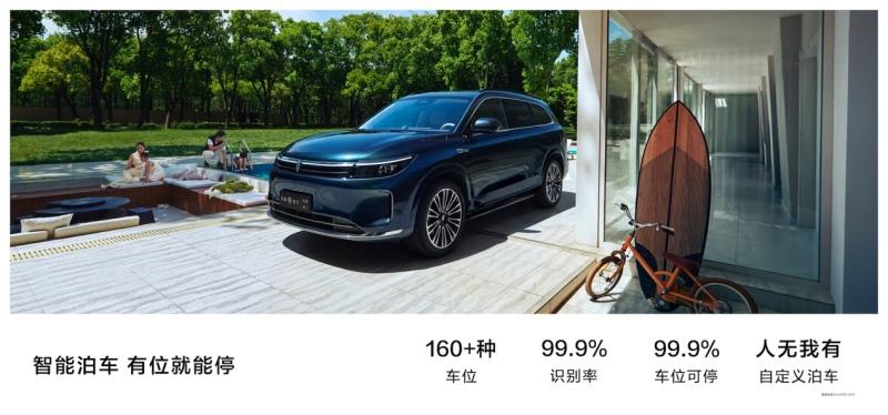 问界新M7 Pro售24.98万起正式上市,搭载HUAWEI ADS基础版