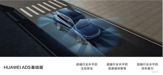 25万级国民SUV优解,问界新M7 Pro科技豪华体验加倍