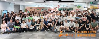 亿咖通科技×种子计划「2024暑期深度体验营」顺利收官：以长期主义坚持青年人才培养