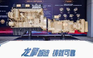 东风龙擎全新一代智慧AMT上市在即，诚邀首批客户试驾体验