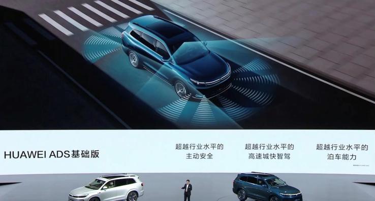 引领全民智驾新时代,问界新M7 Pro标配华为ADS智驾基础版