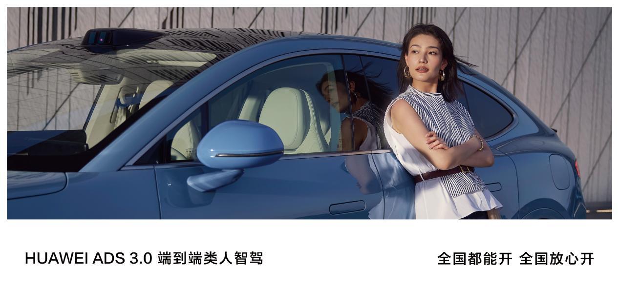 问界新M7系列持续热销,累计大定破24万大关,问界新M7 Pro正式上市