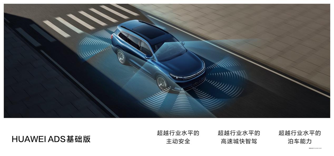 AITO问界2年5个月交付新车40万辆,新成员问界新M7 Pro上市