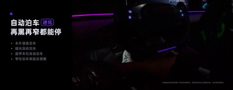 L4级自动驾驶首次赋能家用车 极越纯视觉高阶智驾领先行业一代