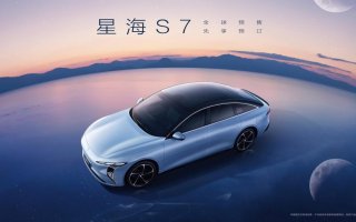 星海S7正式开启全球预售，“7系轿跑中国队”再添新星