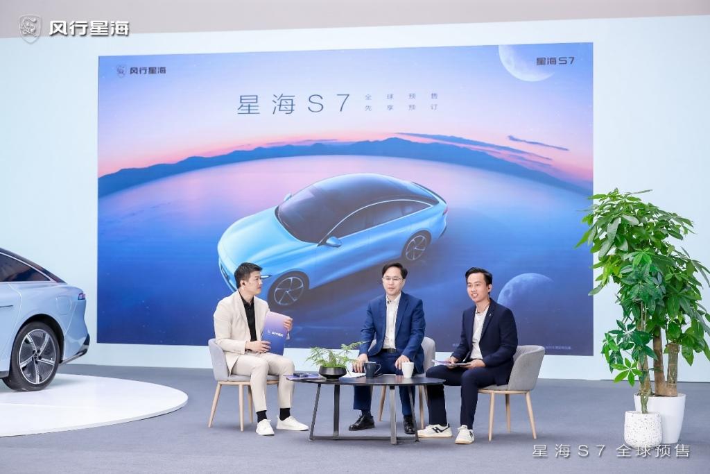 星海S7正式开启全球预售,“7系轿跑中国队”再添新星