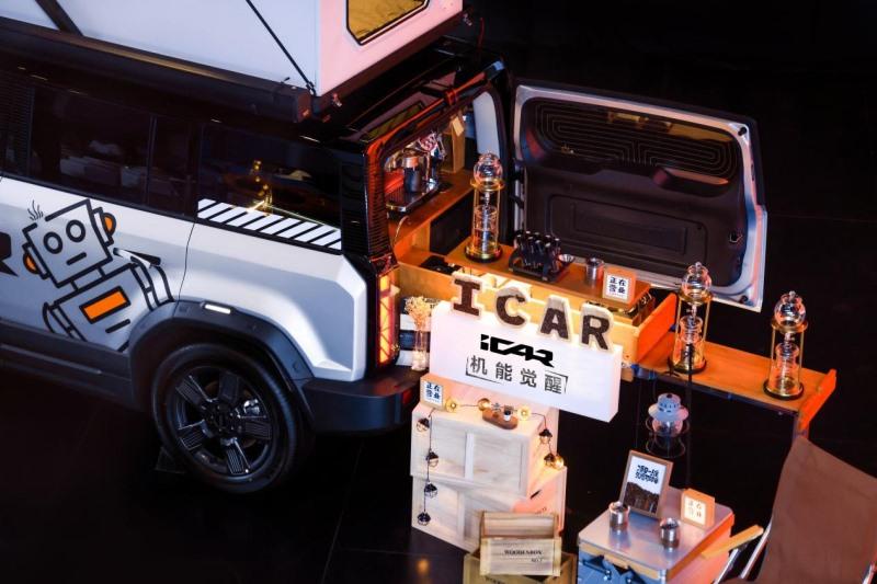 iCAR 03T重磅上市,成都国际车展iCAR 03家族高能集结