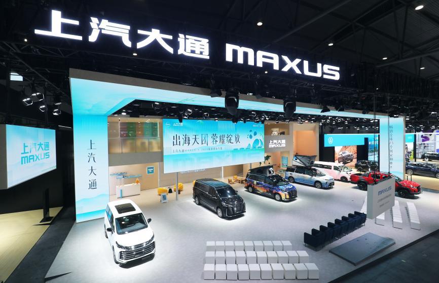 上汽大通MAXUS多款场景化新车2024成都车展首秀!