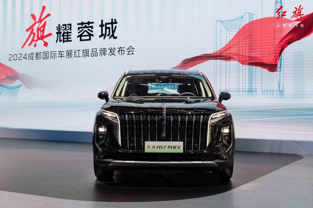 搭载红旗超级混动、综合续航1100km,红旗HS7 PHEV成都车展上市