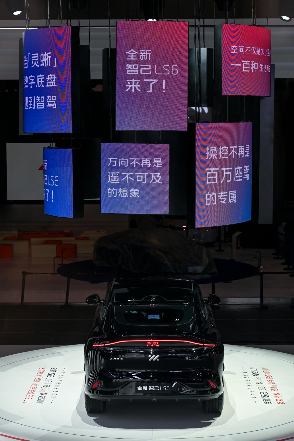 全新智己LS6正式发布,预售权益价22.99万-29.99万元
