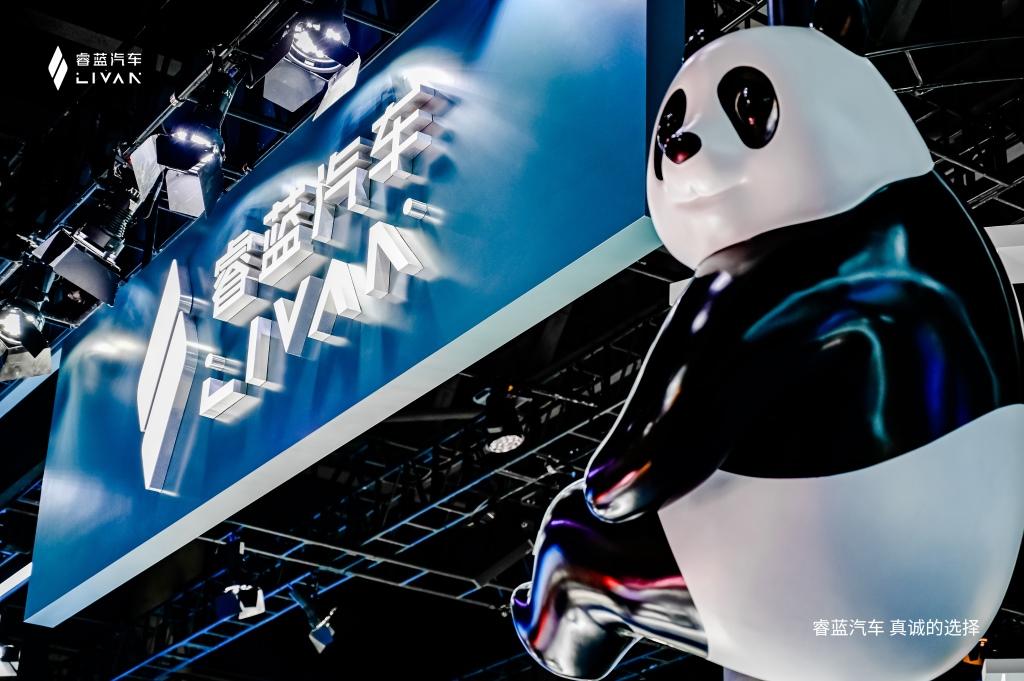成都车展睿蓝汽车携5/6/7座全阵容闪耀登场！
