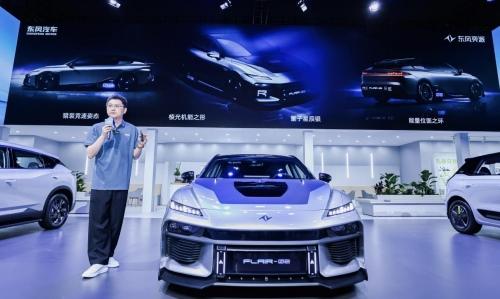 eπ007第二款定制概念车「时空闪现」，亮相成都车展