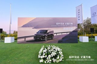 挥杆向未来 2024沃尔沃中国公开赛区域挑战赛开启招募