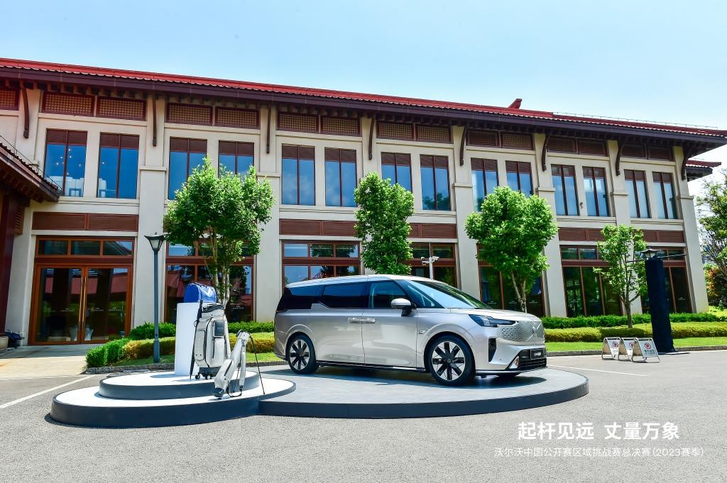 挥杆向未来 2024沃尔沃中国公开赛区域挑战赛开启招募