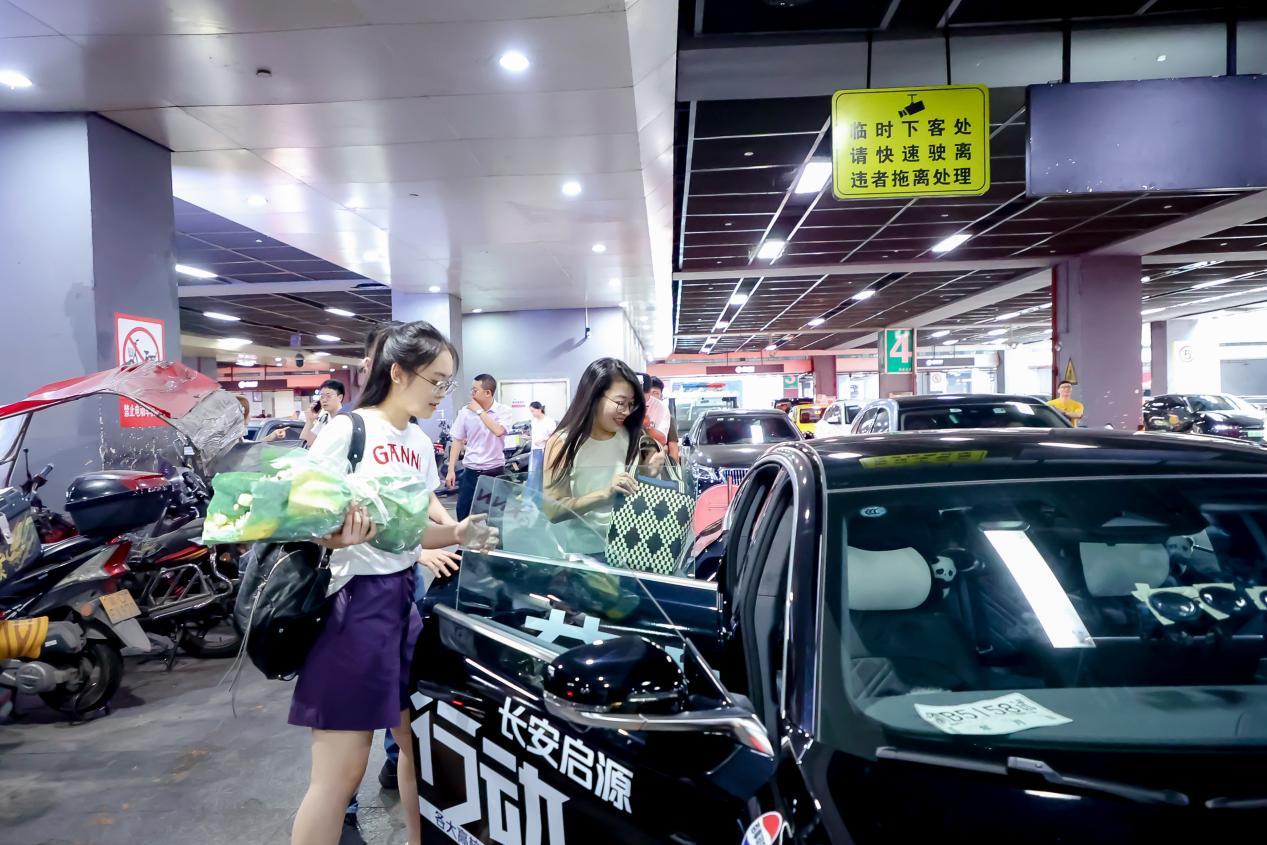 开学启源日 百事皆可乐,长安启源A07助力来渝萌新入学之路