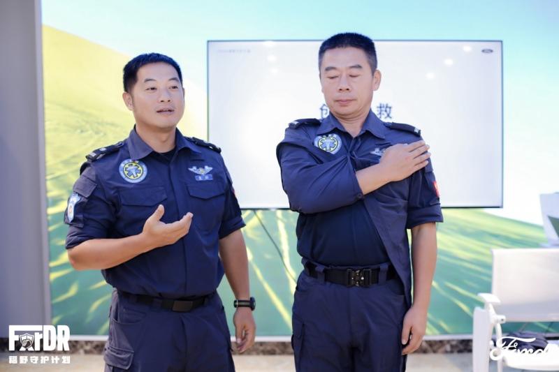 福特“福野守护计划”防灾减灾培训成功落地昆明