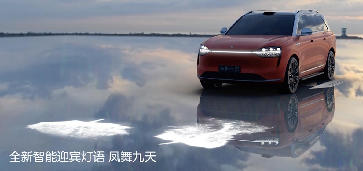 问界M9六大智能升级,大五座正式上市,售价46.98万元起