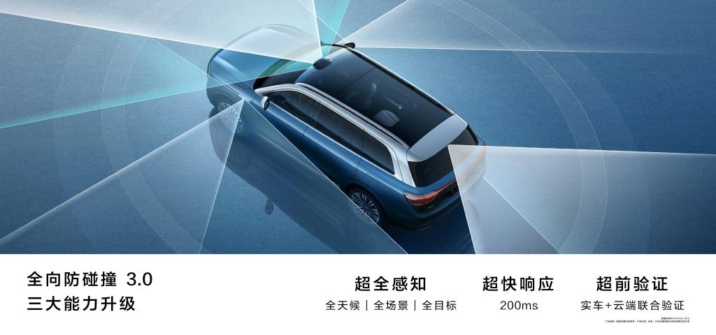 智造领先,赛力斯超级工厂赋能:“款款皆爆款”背后的实力