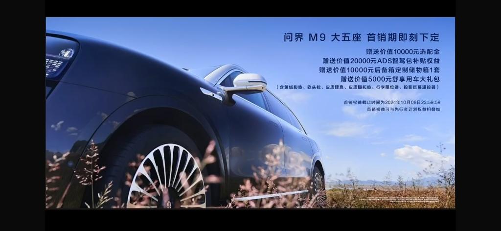 智造领先,赛力斯超级工厂赋能:“款款皆爆款”背后的实力