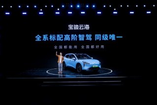 宝骏品牌一场发布会，就完全暴露了自己的“家底”