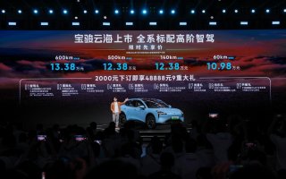 全系标配高阶智驾，宝骏云海10.98万起正式上市，践行科技平权