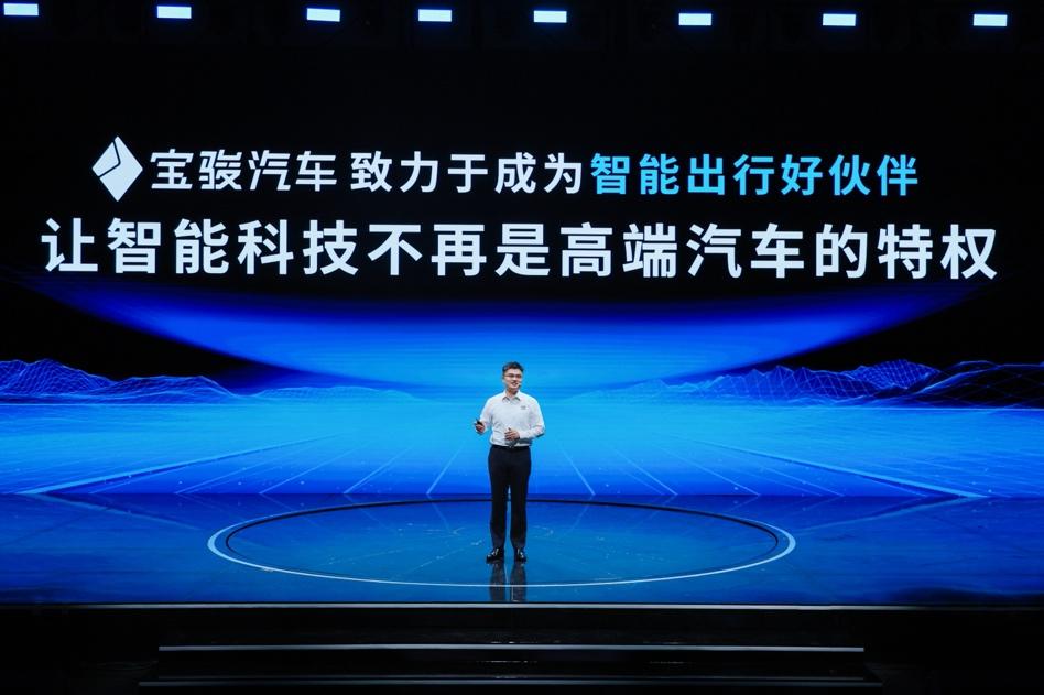 全系标配高阶智驾,宝骏云海10.98万起正式上市,践行科技平权