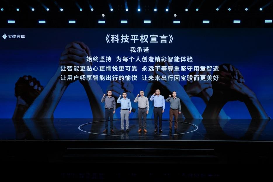 全系标配高阶智驾,宝骏云海10.98万起正式上市,践行科技平权