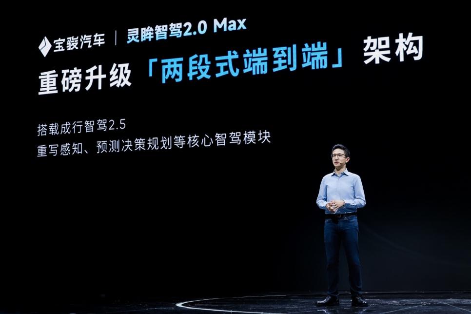 全系标配高阶智驾,宝骏云海10.98万起正式上市,践行科技平权