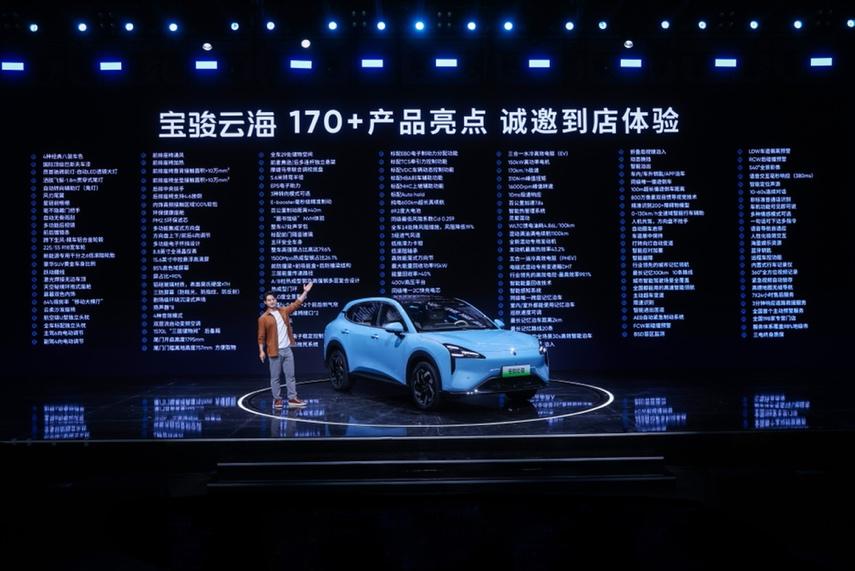 全系标配高阶智驾,宝骏云海10.98万起正式上市,践行科技平权