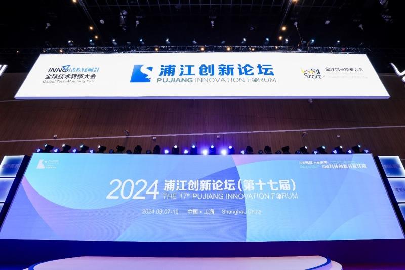 极石汽车亮相2024浦江创新论坛 展现中国智造创新实力