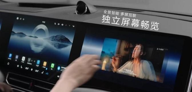 鸿蒙智行星光之夜，问界M9大五座再掀豪华风潮