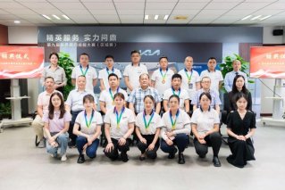 以赛促技真诚服务客户 悦达起亚第九届服务顾问技能大区赛落幕