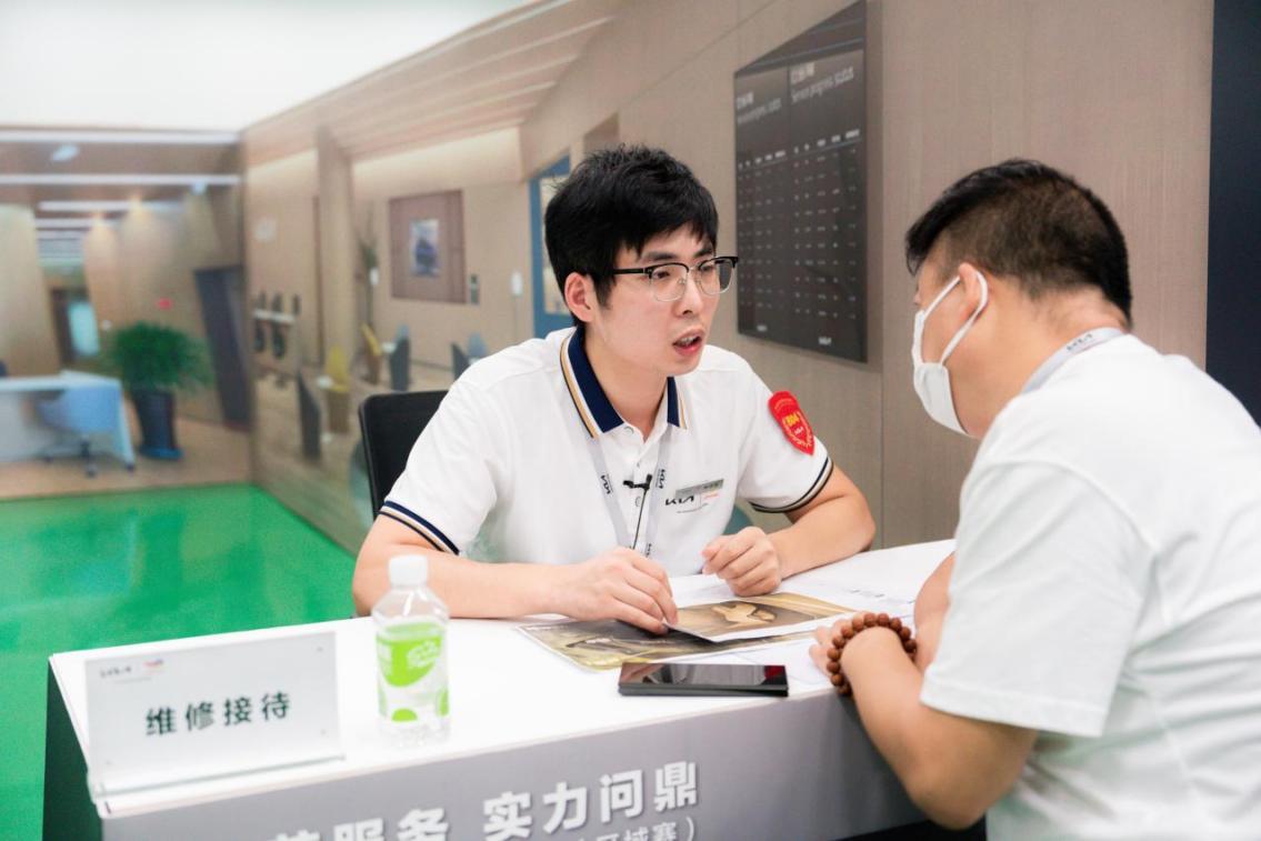 以赛促技真诚服务客户 悦达起亚第九届服务顾问技能大区赛落幕