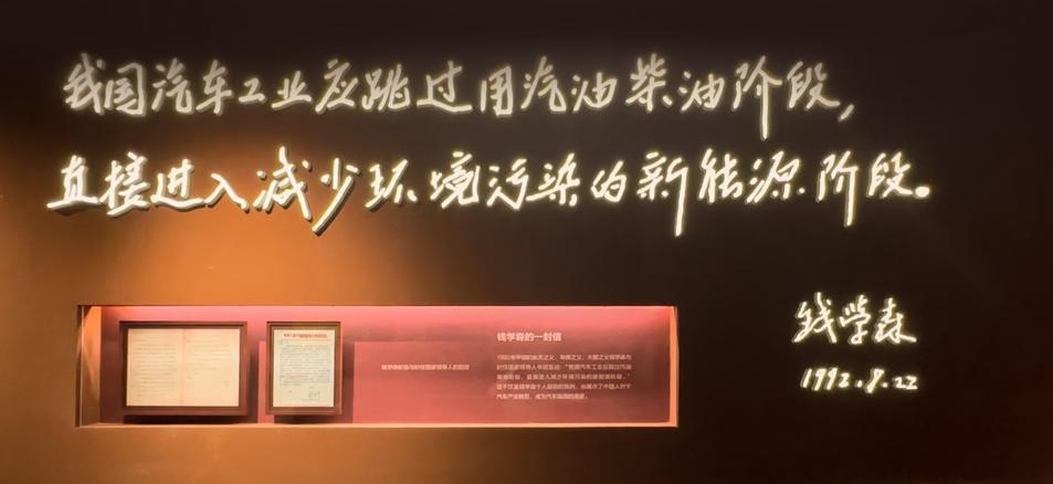 比亚迪首个新能源汽车科普馆——迪空间落户郑州 ,9月15日试营业