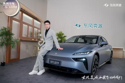 人气男神陆毅空降东风奕派直播间,海量福利火热派送