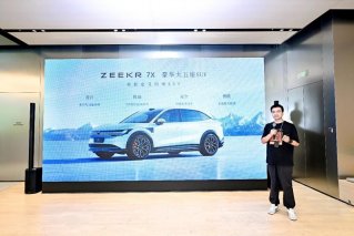 9月20日正式上市，豪华大五座SUV极氪7X开启媒体品鉴