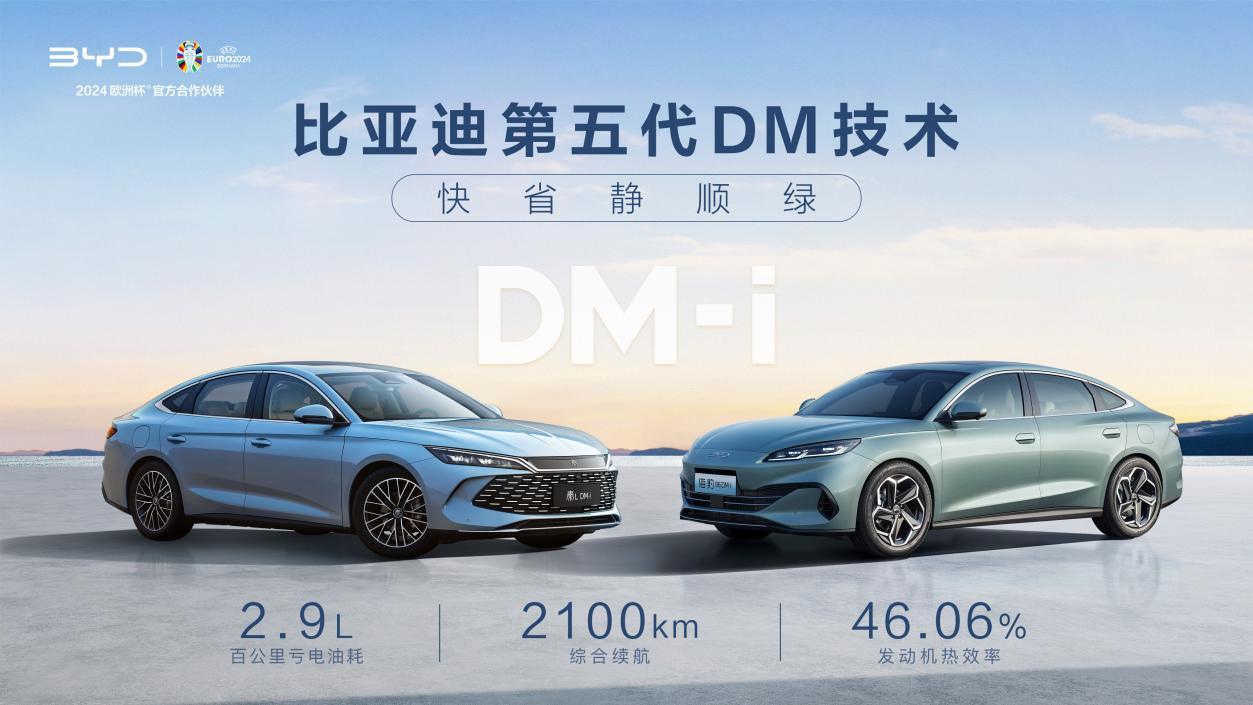 比亚迪用成绩说明:什么才是车企最佳格局?