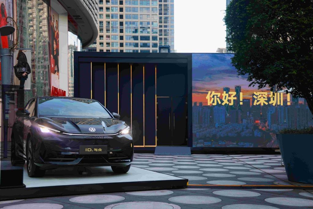大众汽车灵感设计空间登陆深圳 ID. 与众诠释设计的魅力