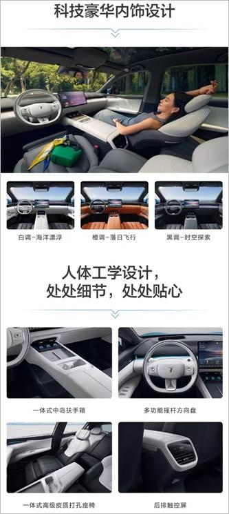 深蓝L07购车指南|新车上市怎么选?一文看懂