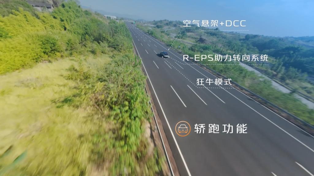 预售价24.99万元起!价值2万元空气弹簧+CDC限量赠送,长安启源E07全球预售开启
