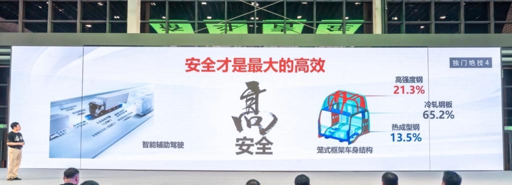 大马拉小车 北京奋斗快车正式上市