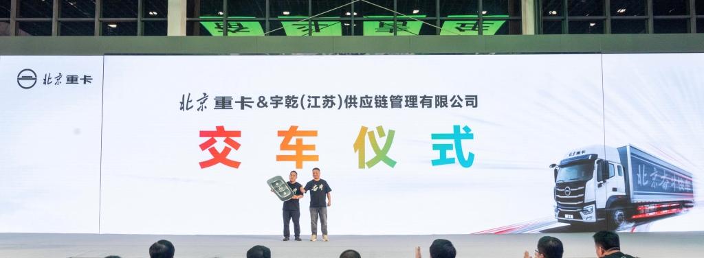 大马拉小车 北京奋斗快车正式上市