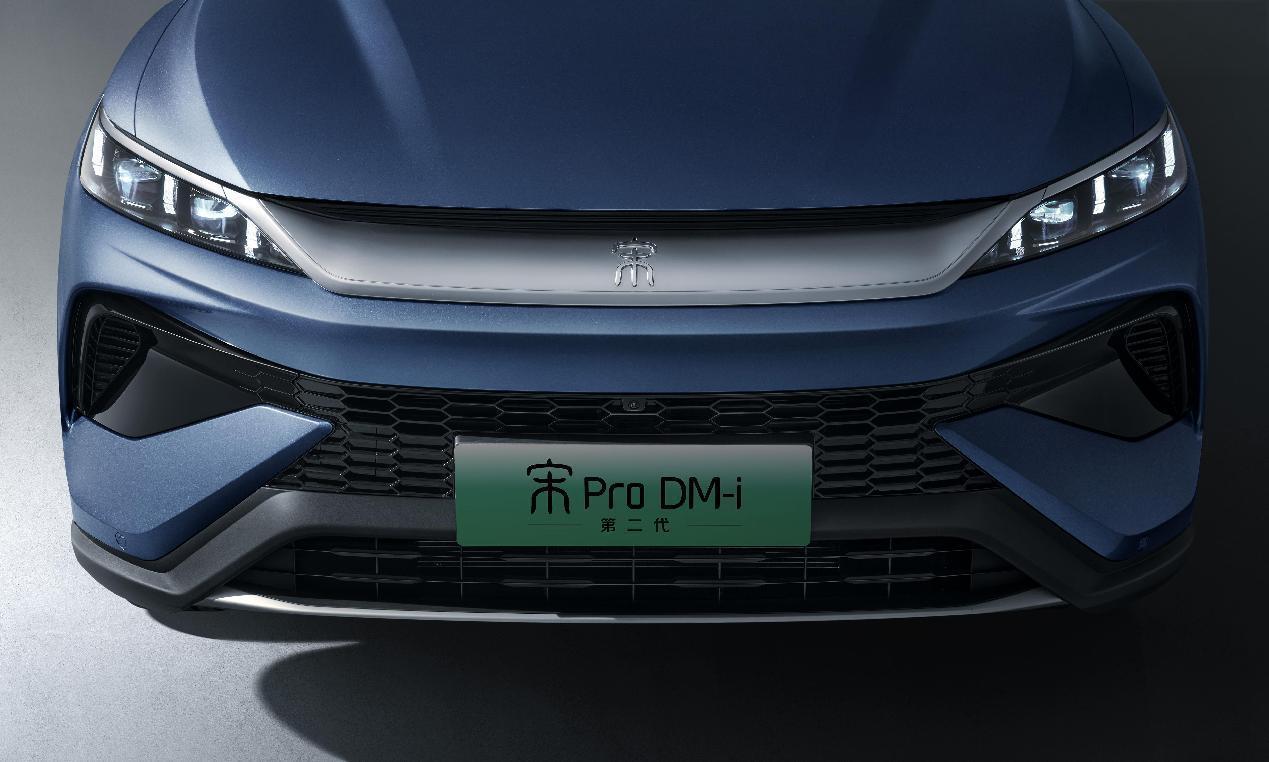 大美智省值!第二代宋Pro DM-i上市 11.28万元起