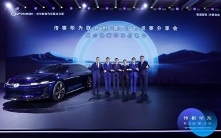 传祺华为联合创「新」计划再升级 概念车「1Concept」松山湖全球首秀