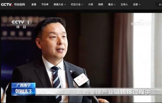新能源车成东盟贸易重头戏 “链主”哪吒汽车闪耀东博会